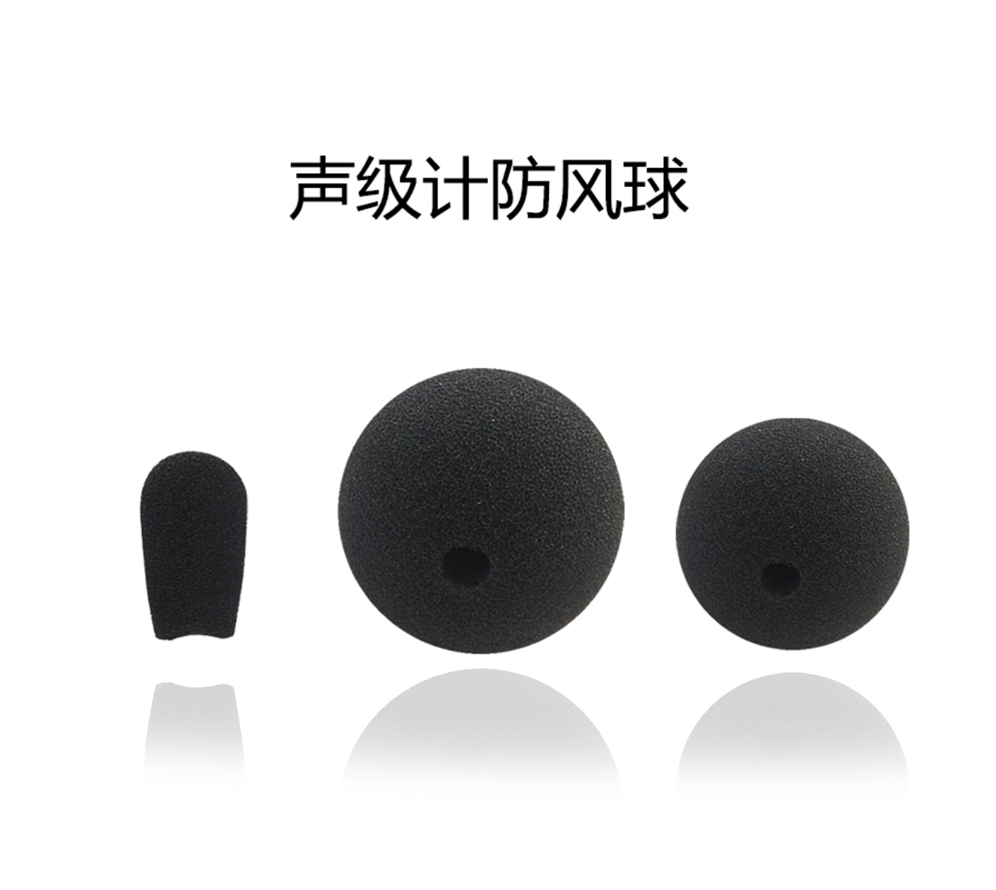 金年会声级计防风球