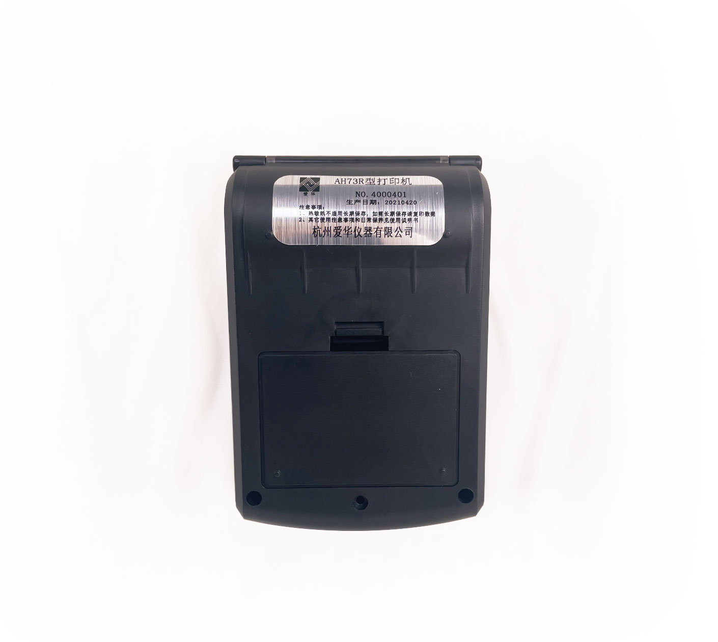 金年会AH73R型热敏打印机